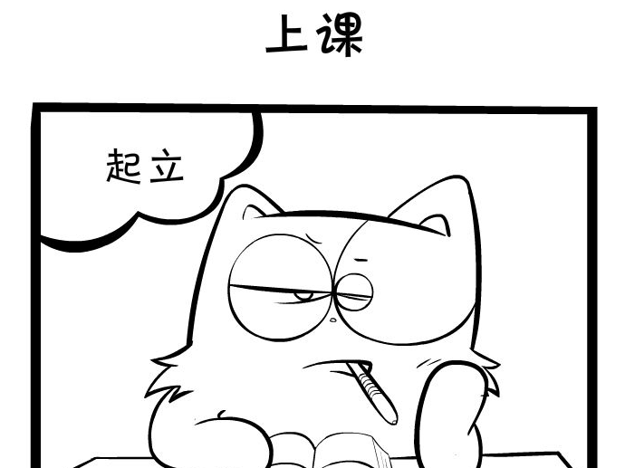小短腿
